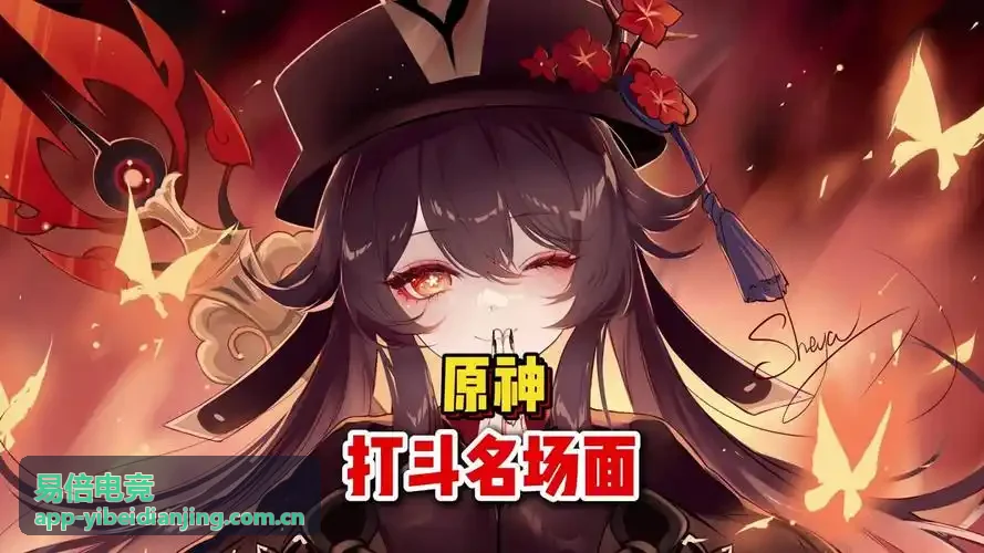 易倍电竞专题 电竞桌面装备搭配