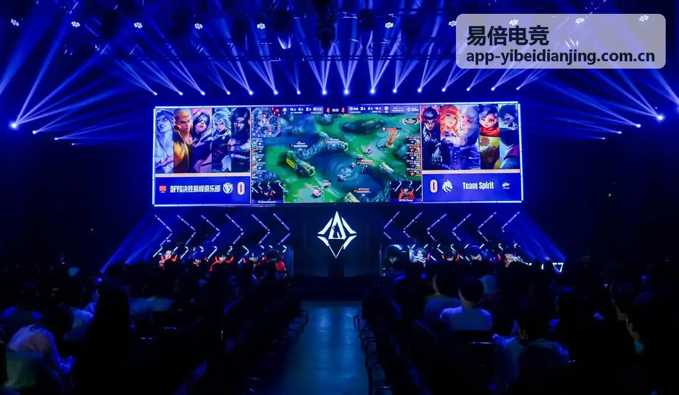 易倍电竞专栏 战术复盘